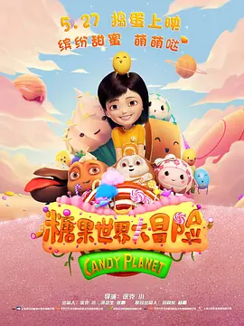 国产v综合v亚洲欧美冫
